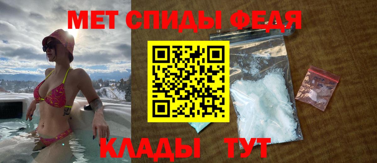 Амфетамин Розовый Якутск