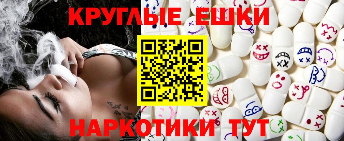 ЭКСТАЗИ louis Vuitton  ЭКСТАЗИ  Вход с VPN  Якутск  Экстази бентли 
