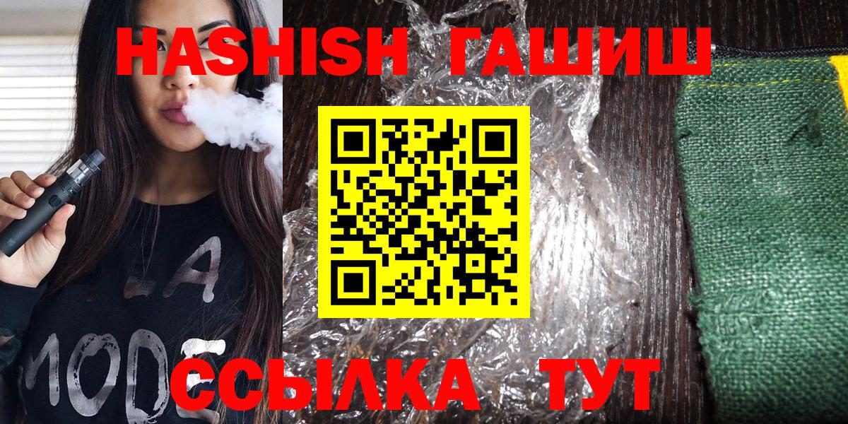 Якутск  КОКАИН  Конопля  Вход с VPN  ГАШИШ  Где найти наркотики?  ГАШИШ  МЕФ   LSD-25 