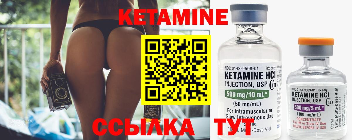 Канабис Якутск