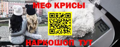 мяу мяу мука Кулебаки