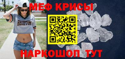 мяу мяу мука Кулебаки