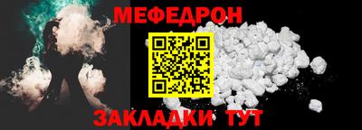 мяу мяу мука Кулебаки