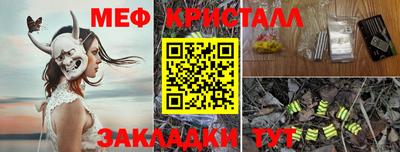 2c-b Кумертау