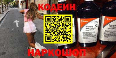 2c-b Кумертау