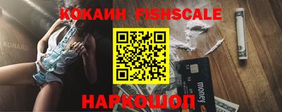 синтетический гашиш Кунгур