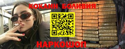 синтетический гашиш Кунгур