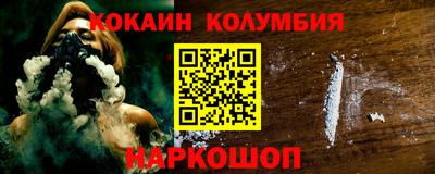 синтетический гашиш Кунгур