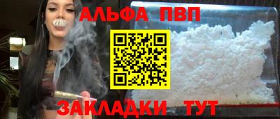 мяу мяу мука Кулебаки