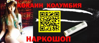 2c-b Кумертау
