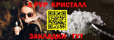 мяу мяу мука Кулебаки