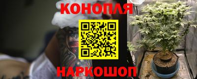 синтетический гашиш Кунгур