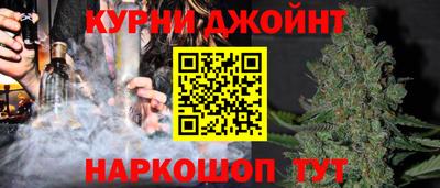 синтетический гашиш Кунгур