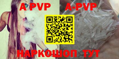 синтетический гашиш Кунгур