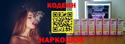 синтетический гашиш Кунгур