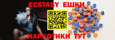 синтетический гашиш Кунгур