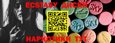 синтетический гашиш Кунгур