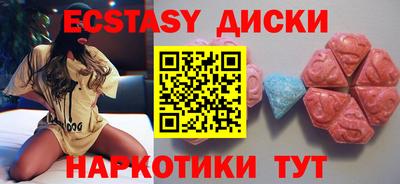 синтетический гашиш Кунгур