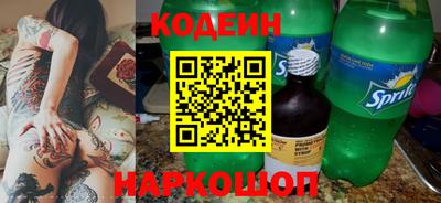 2c-b Кумертау