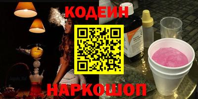 синтетический гашиш Кунгур