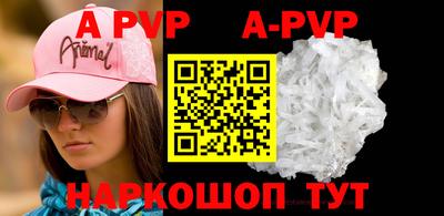 МДМА Краснодар