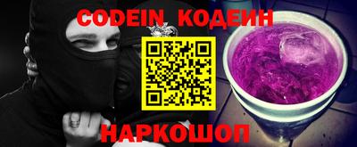 2c-b Кумертау