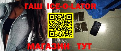 синтетический гашиш Кунгур