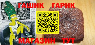синтетический гашиш Кунгур