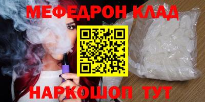 2c-b Кумертау