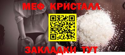 а пвп мука Краснокаменск