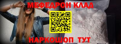 синтетический гашиш Кунгур