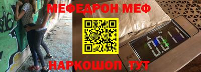 2c-b Кумертау