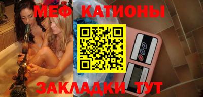 мяу мяу мука Кулебаки