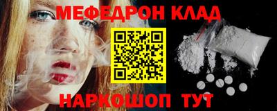 синтетический гашиш Кунгур