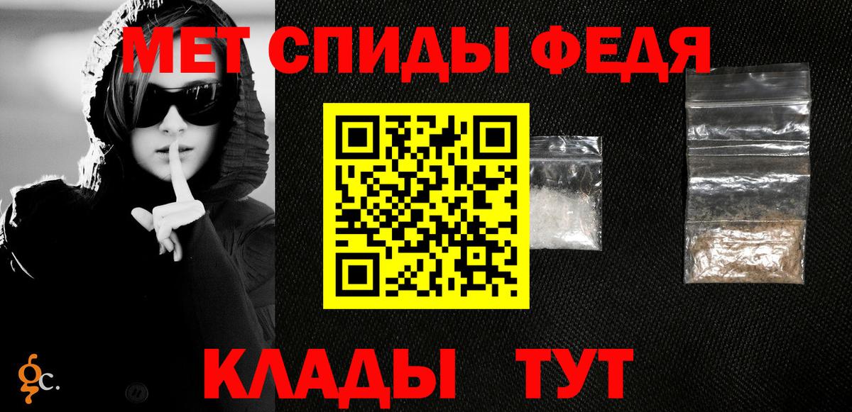 Метамфетамин винт Якутск