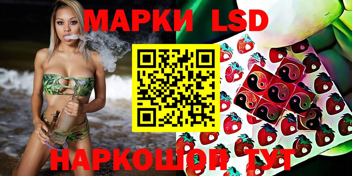 Марки N-bome 1,5мг  Вход с VPN  Марки N-bome 1,5мг  Якутск 