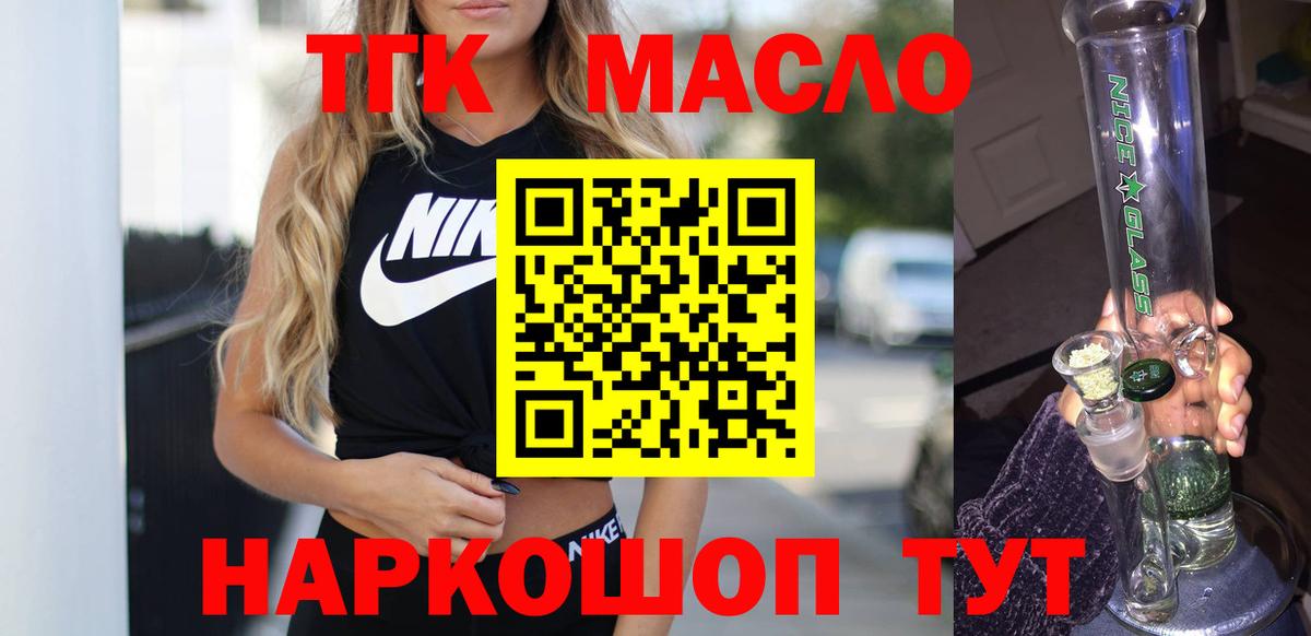 закладки  ТГК Wax  Вход с VPN  Якутск 