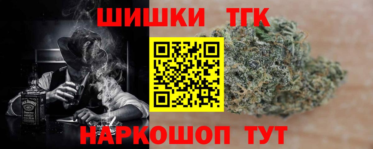 Марихуана семена  Канабис Amnesia  Якутск  Вход с VPN  МАРИХУАНА OG Kush 